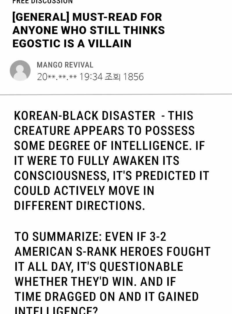 Read i became the villain the hero is obsessed with Manga Online