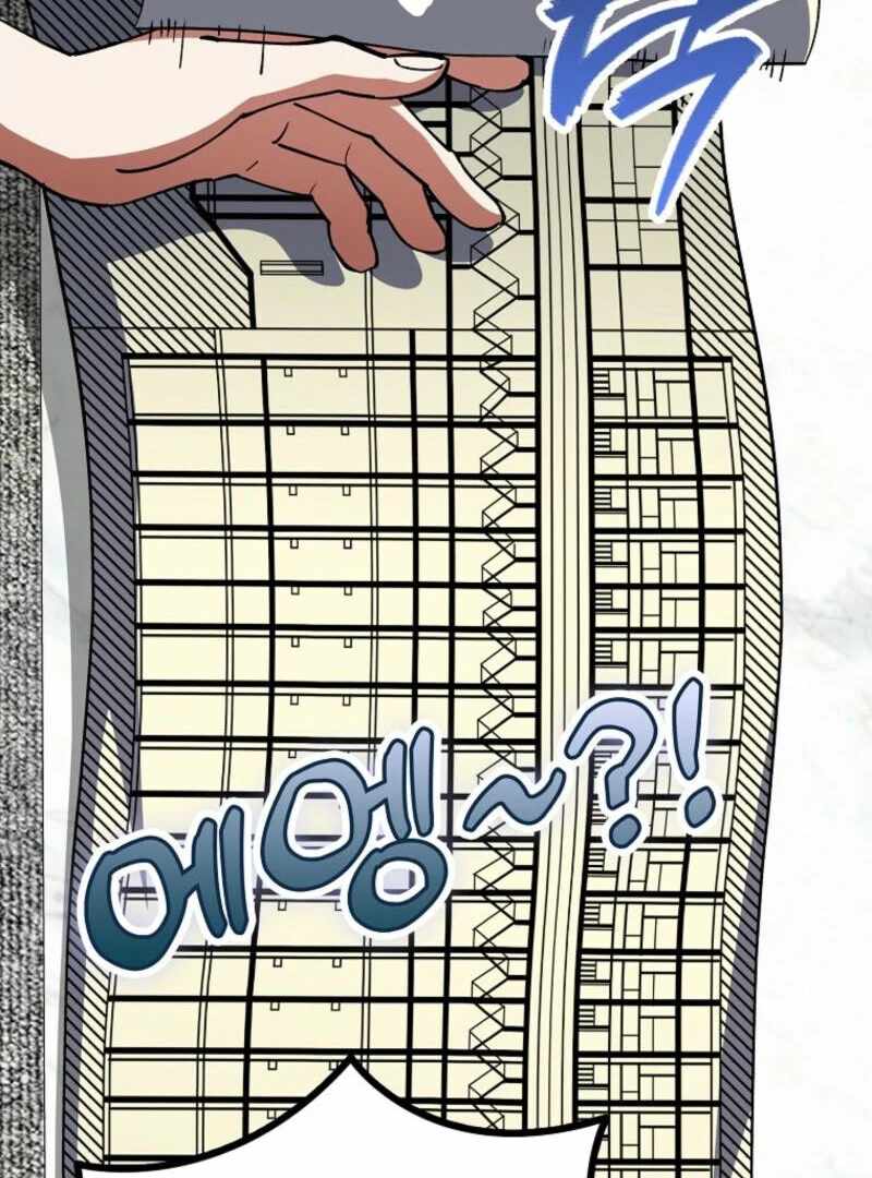 Read i became the villain the hero is obsessed with Manga Online
