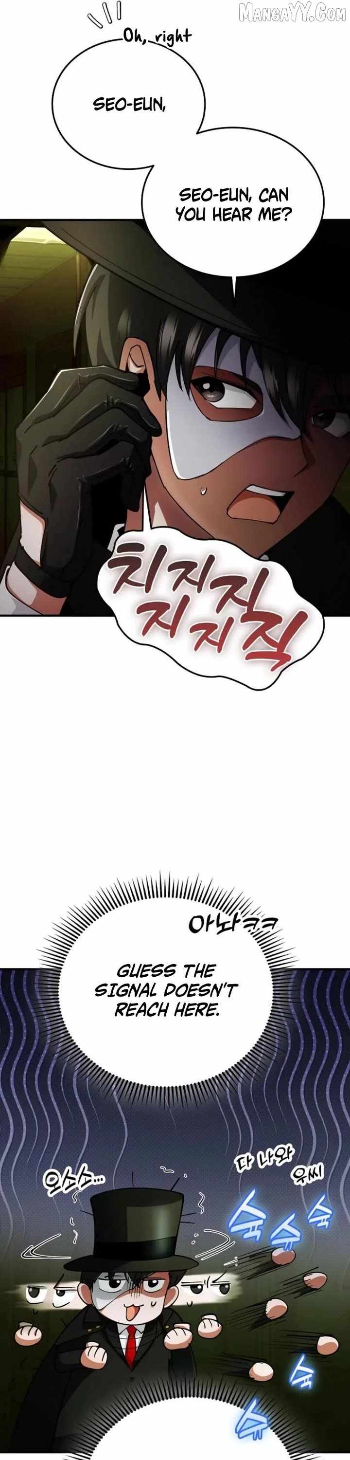 Read i became the villain the hero is obsessed with Manga Online