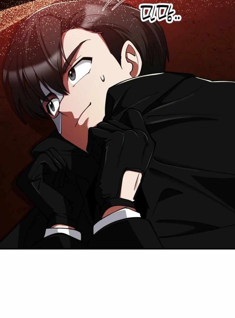 Read i became the villain the hero is obsessed with Manga Online