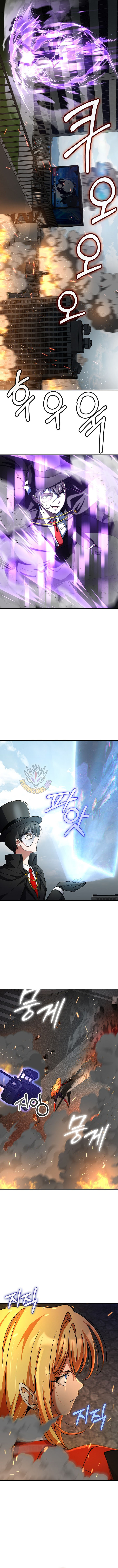 Read i became the villain the hero is obsessed with Manga Online