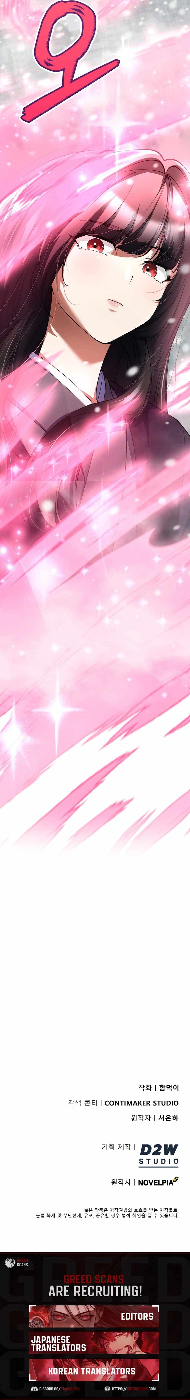 Read i became the villain the hero is obsessed with Manga Online