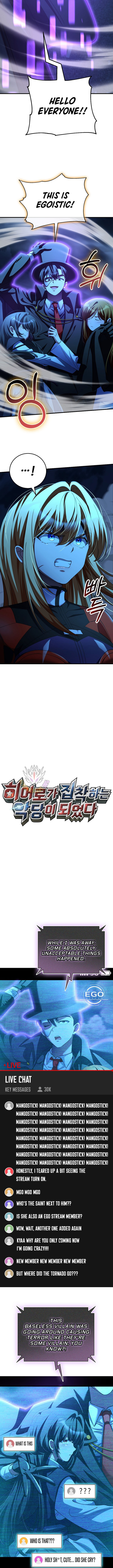 Read i became the villain the hero is obsessed with Manga Online