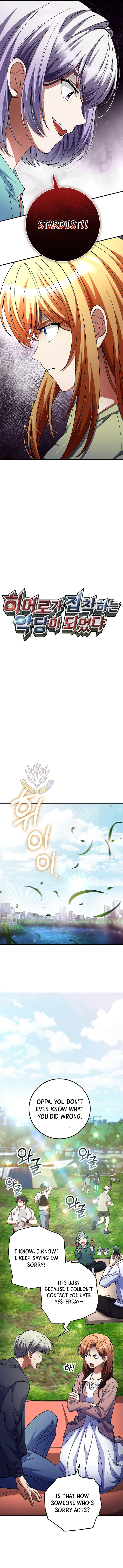 Read i became the villain the hero is obsessed with Manga Online
