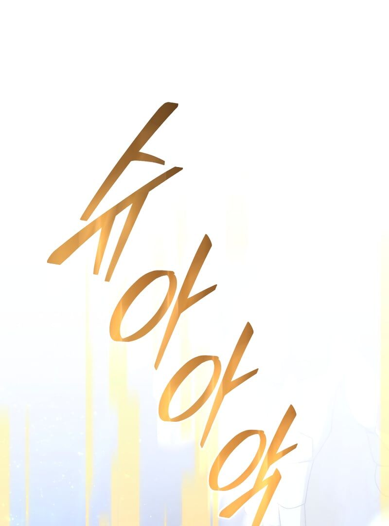Read i stole the first ranker's soul Manga Online