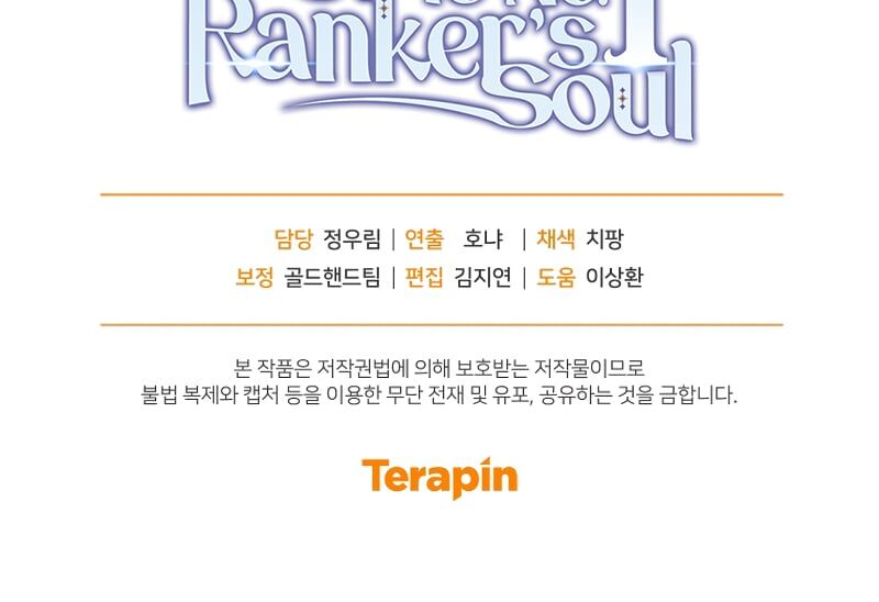 Read i stole the first ranker's soul Manga Online