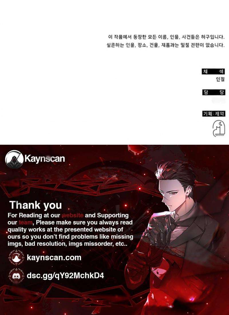 Read i was immediately mistaken for a monster genius actor Manga Online