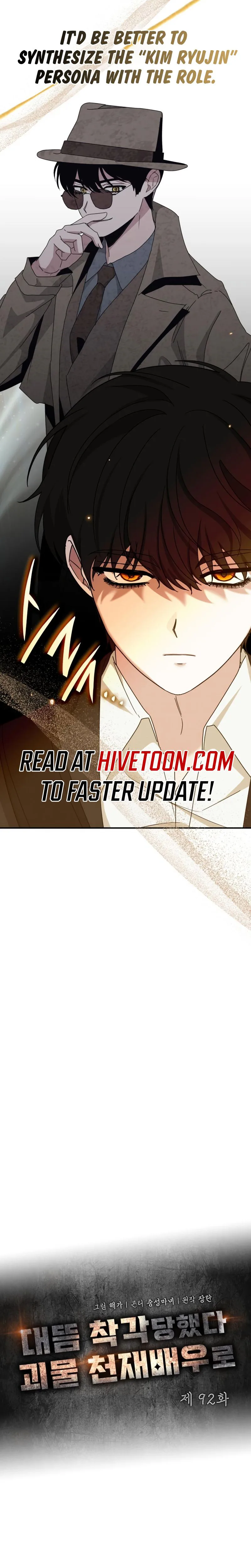 Read i was immediately mistaken for a monster genius actor Manga Online