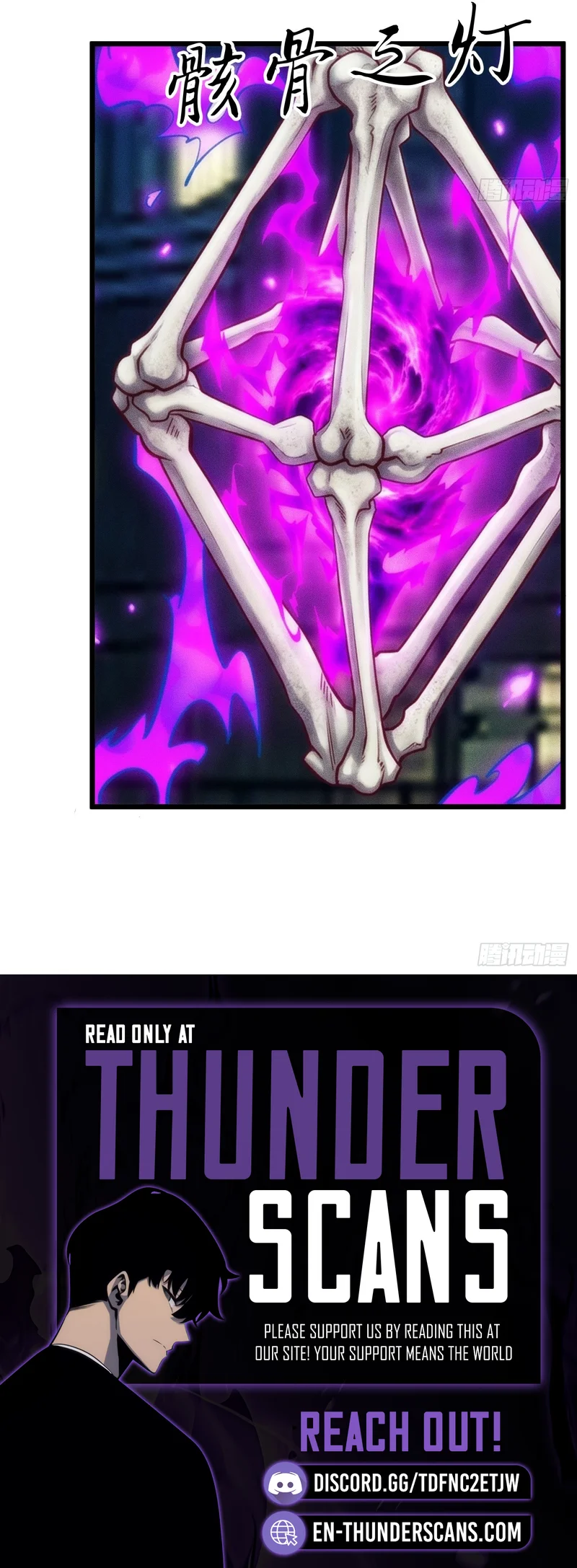 Read i'm a farmer who raises the undead Manga Online