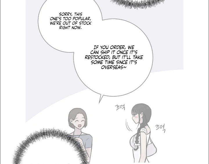 Read jiwoo's master Manga Online