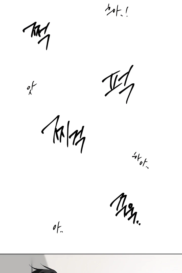 Read jiwoo's master Manga Online