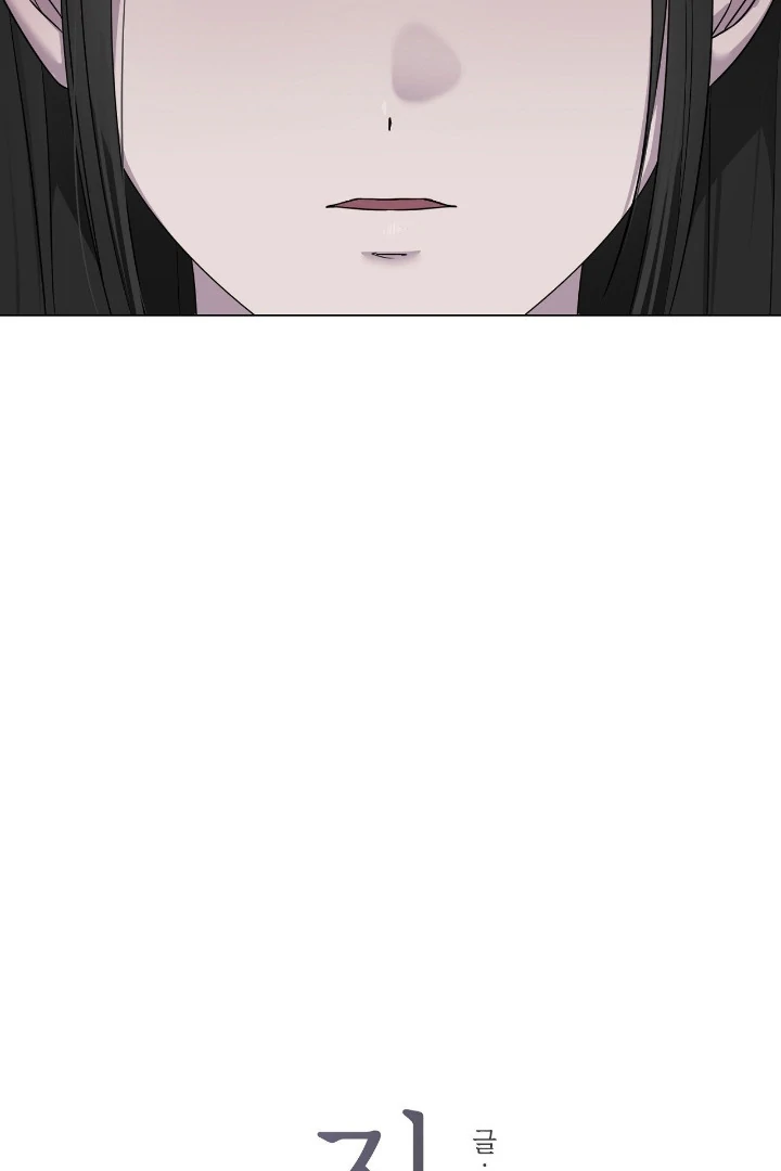 Read jiwoo's master Manga Online