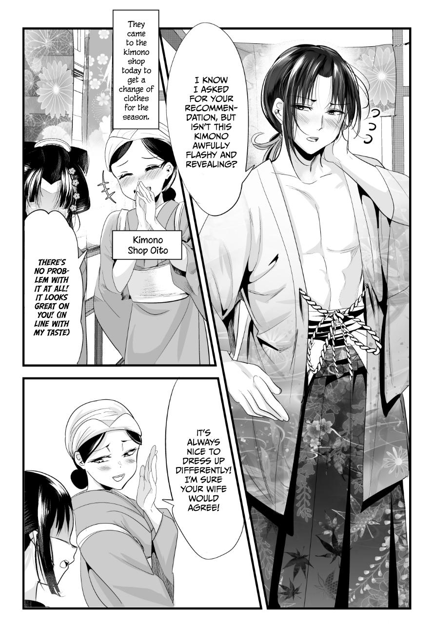 Read my new wife's fake smile Manga Online