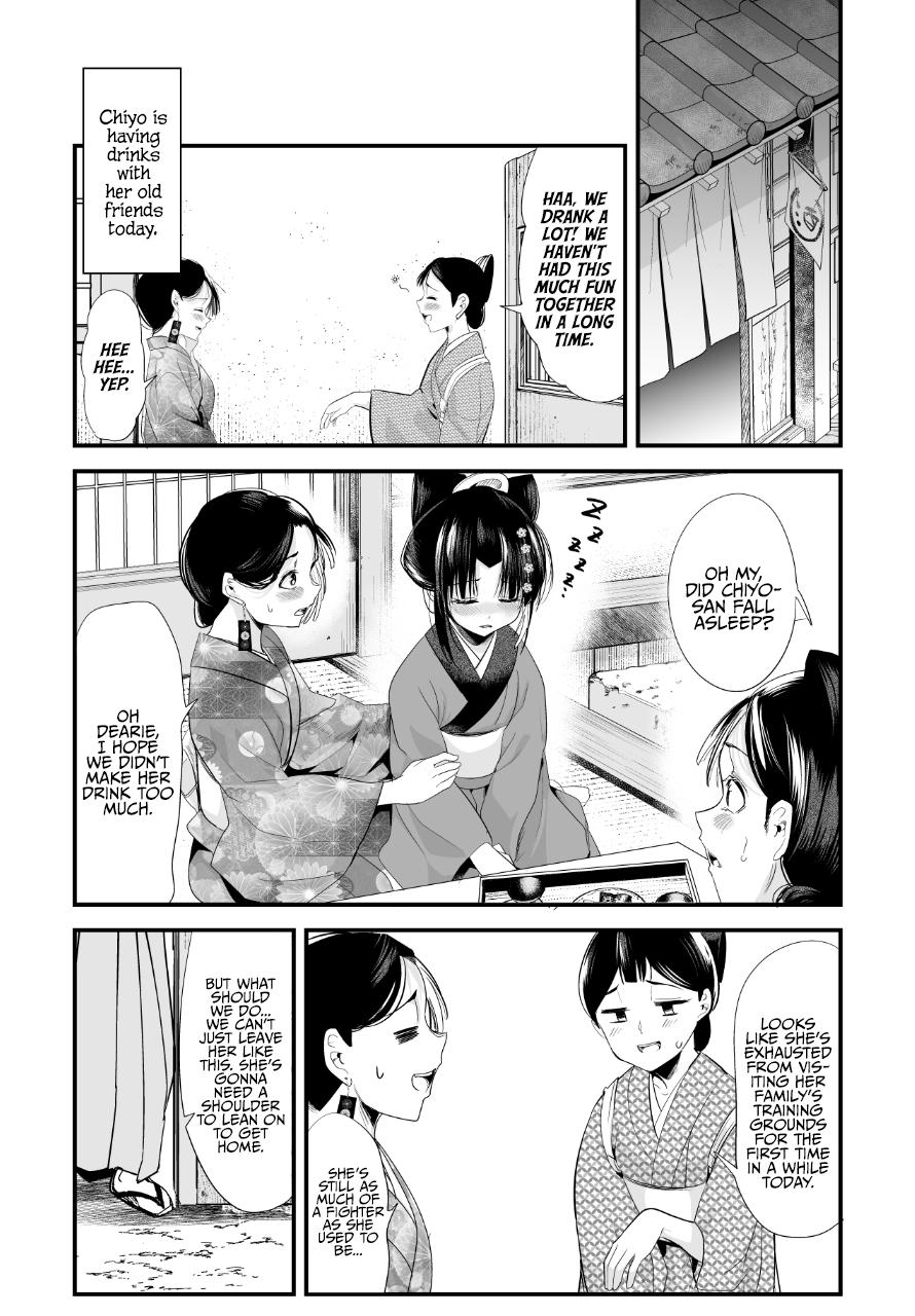 Read my new wife's fake smile Manga Online
