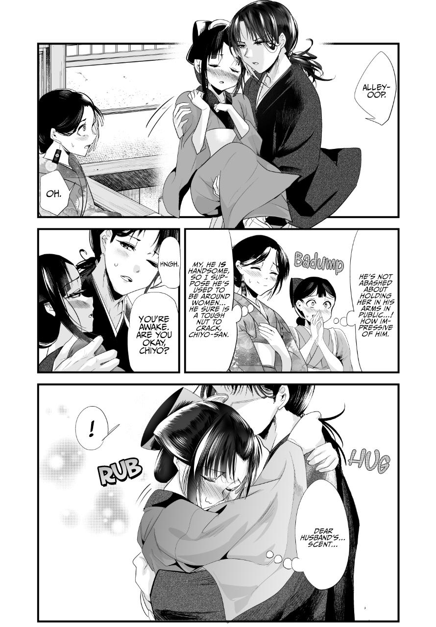 Read my new wife's fake smile Manga Online