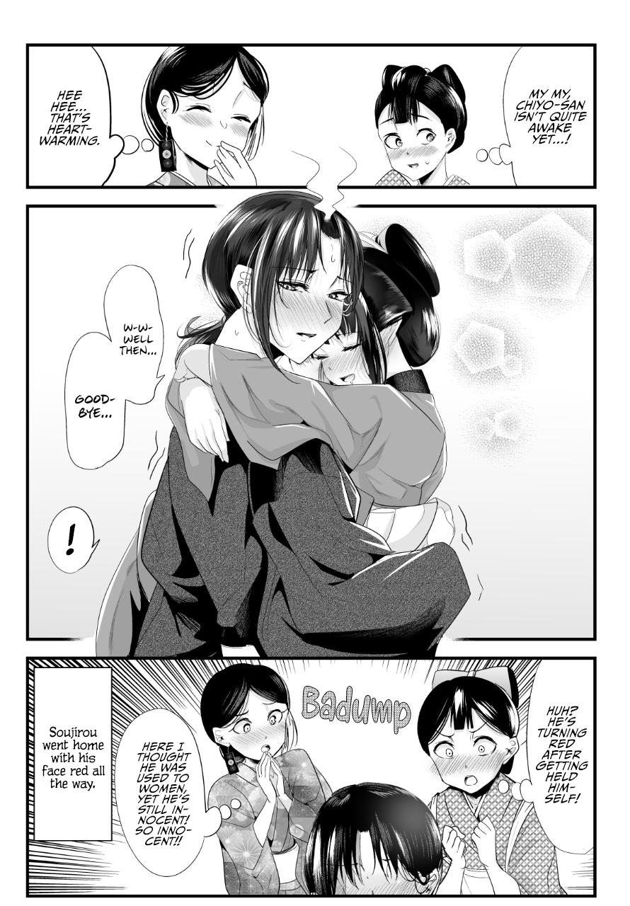Read my new wife's fake smile Manga Online