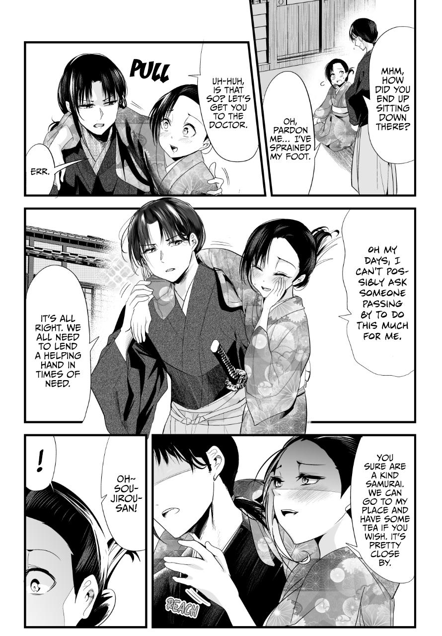 Read my new wife's fake smile Manga Online