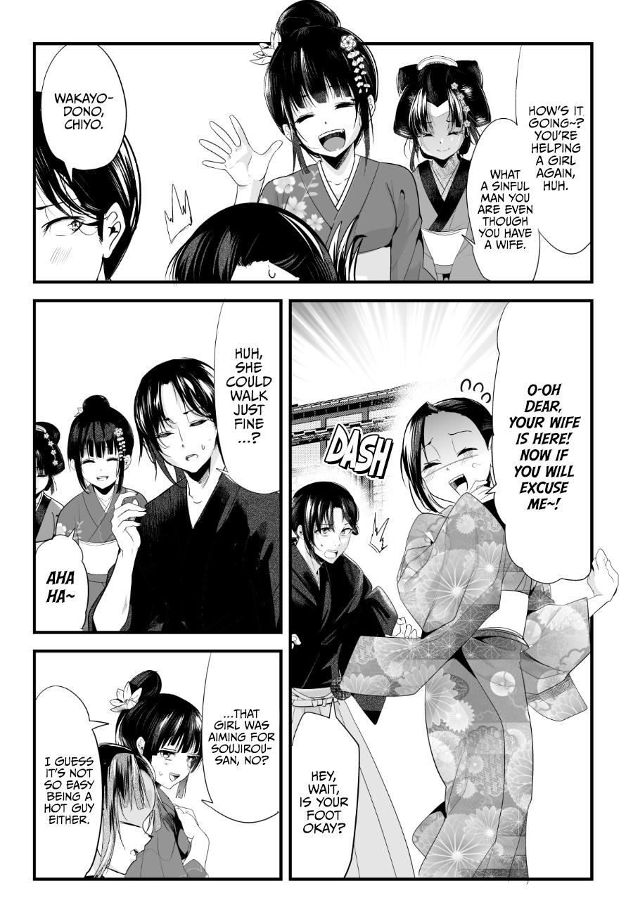 Read my new wife's fake smile Manga Online