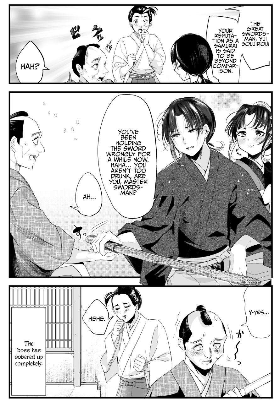 Read my new wife's fake smile Manga Online
