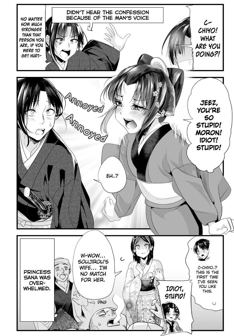 Read my new wife's fake smile Manga Online