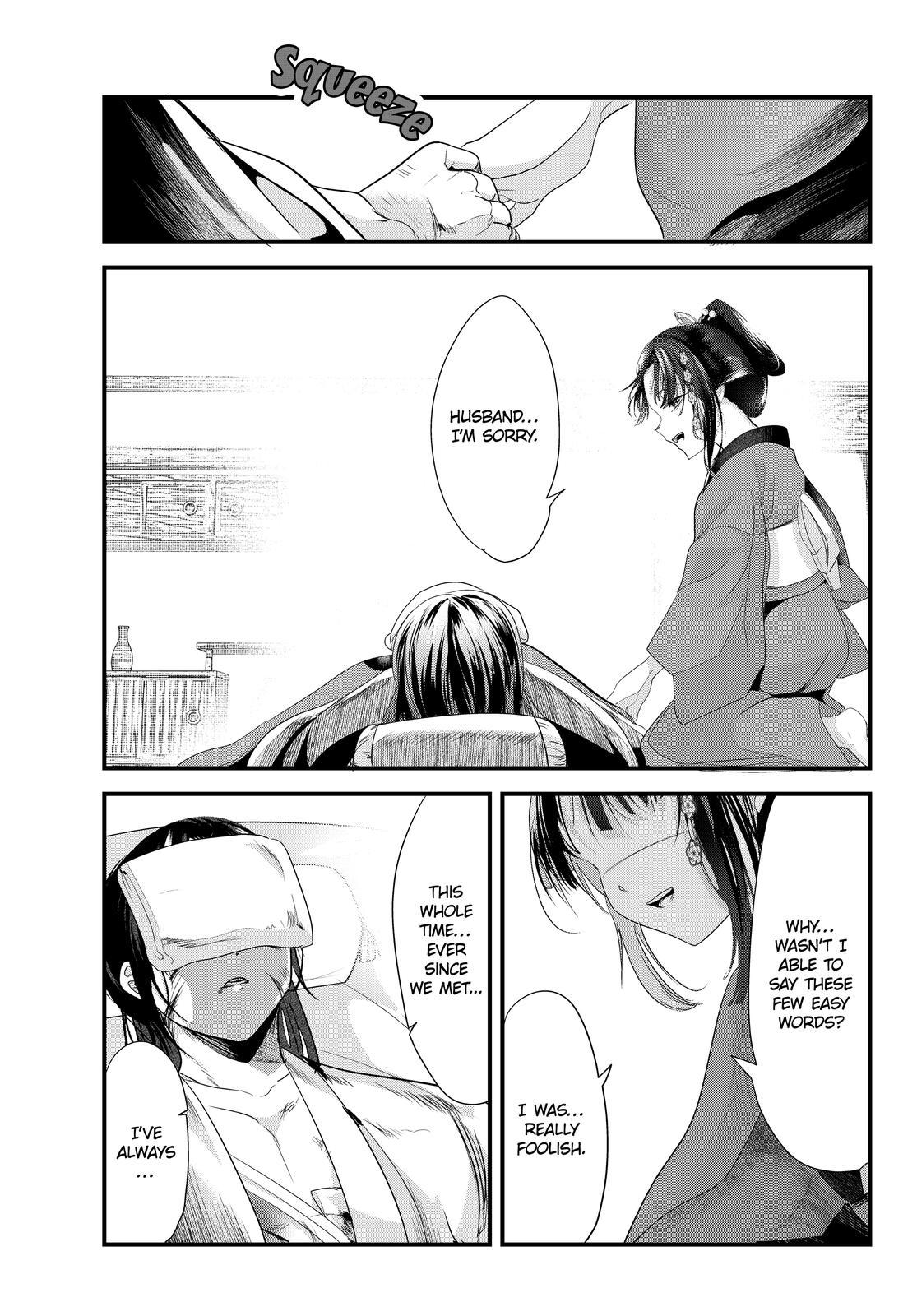 Read my new wife's fake smile Manga Online