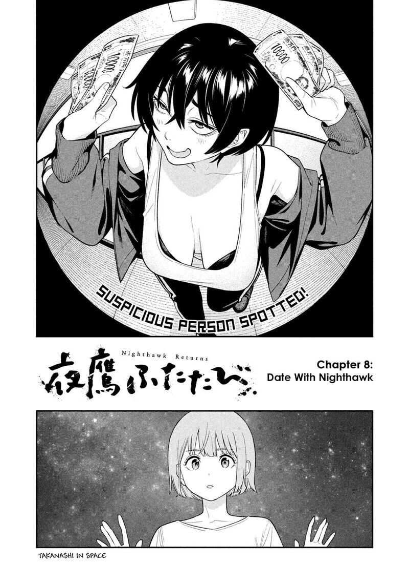 Read nighthawk returns chapter 1 Manga Online