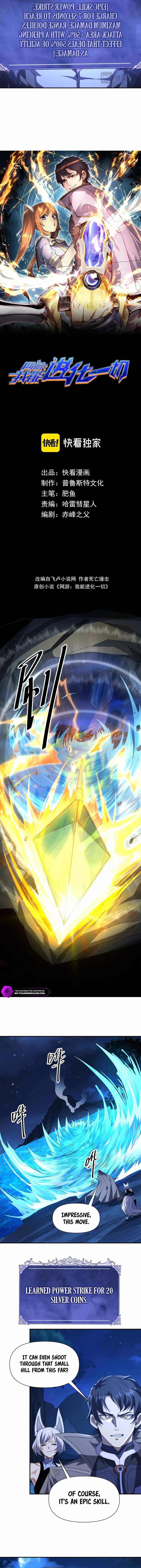 Read online game_ i can evolve everything Manga Online