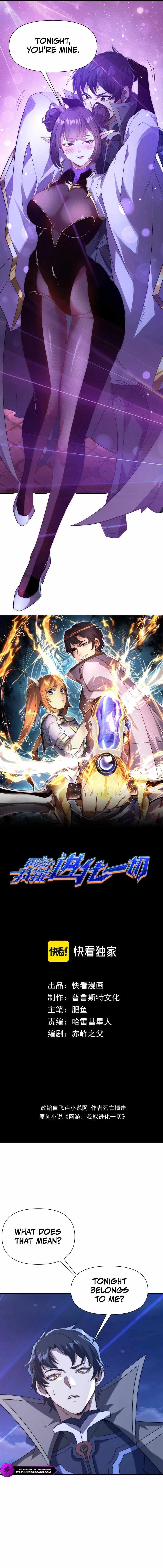 Read online game_ i can evolve everything Manga Online
