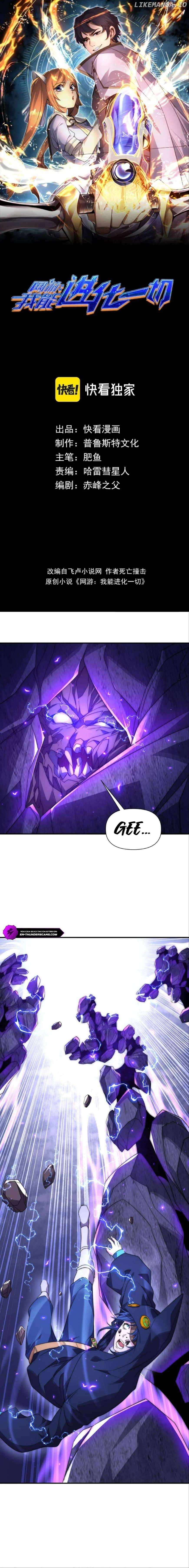 Read online game_ i can evolve everything Manga Online