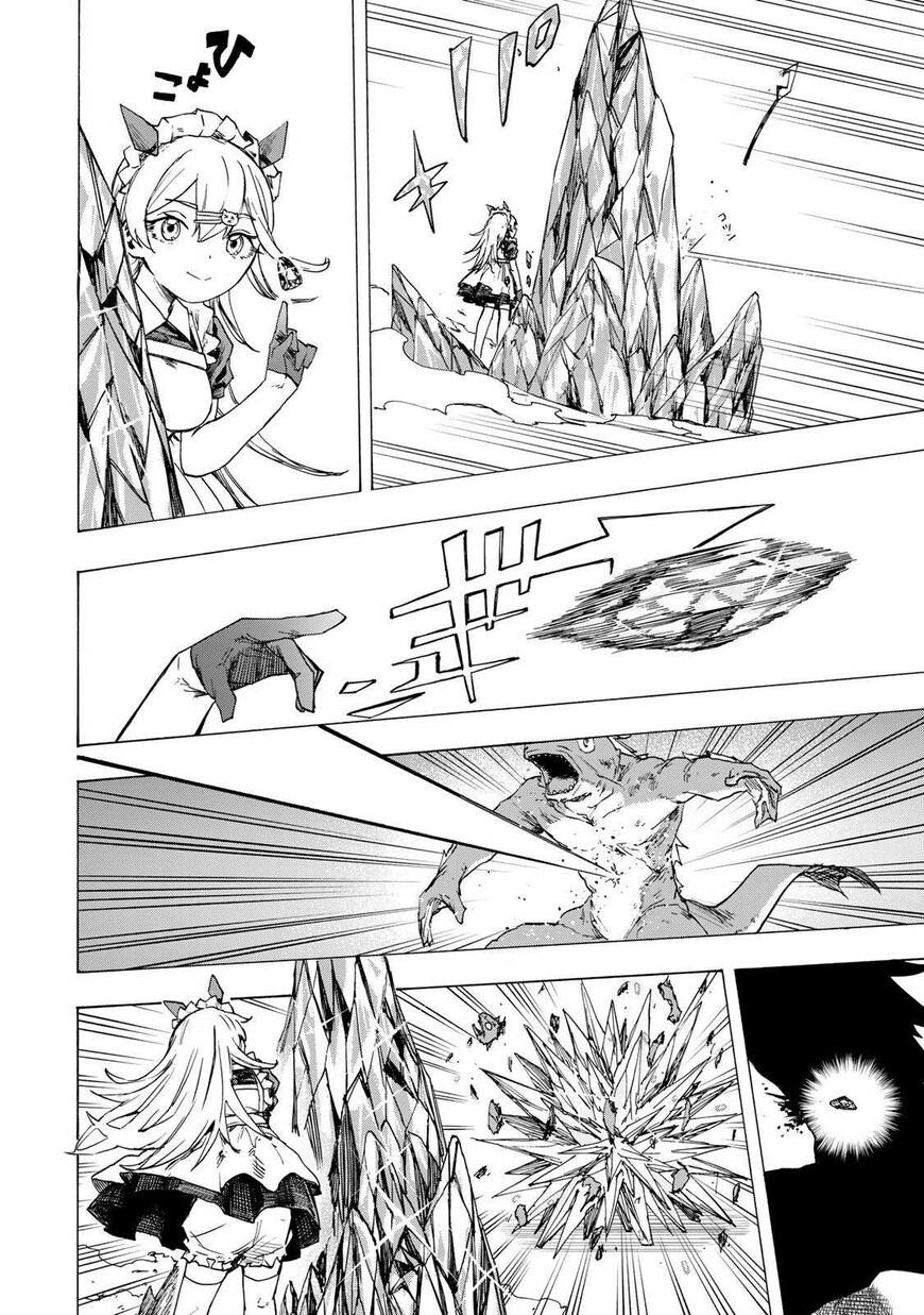 Read read saikyou de saisoku Manga Online