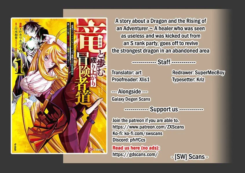 Read ryuu to ayumu nariagari boukensha-dou Manga Online