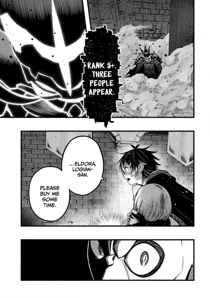 Read ryuu to ayumu nariagari boukensha-dou Manga Online