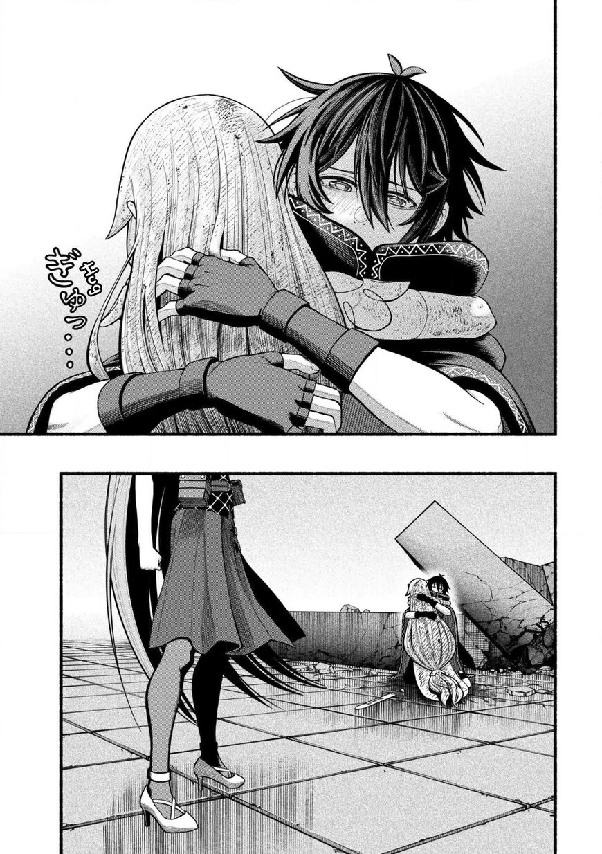 Read ryuu to ayumu nariagari boukensha-dou Manga Online