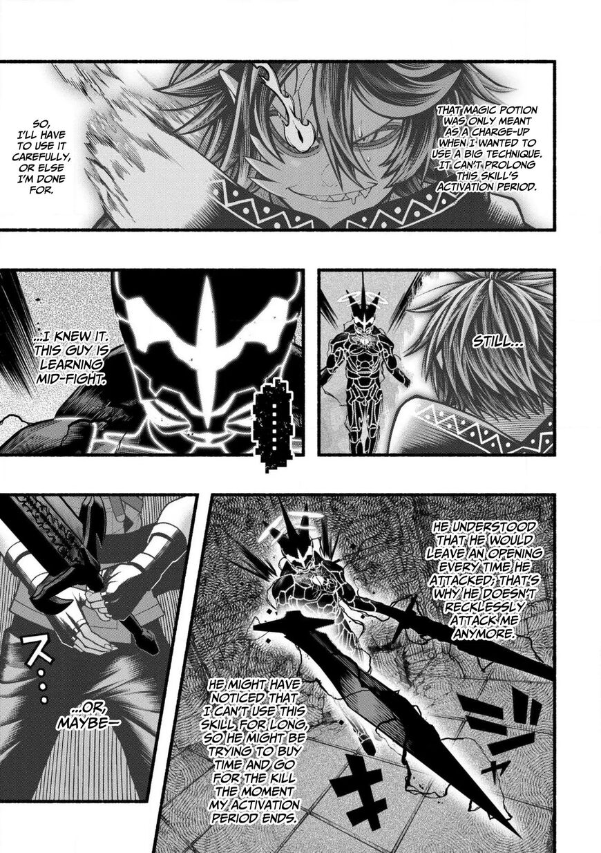 Read ryuu to ayumu nariagari boukensha-dou Manga Online