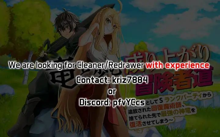 Read ryuu to ayumu nariagari boukensha-dou Manga Online
