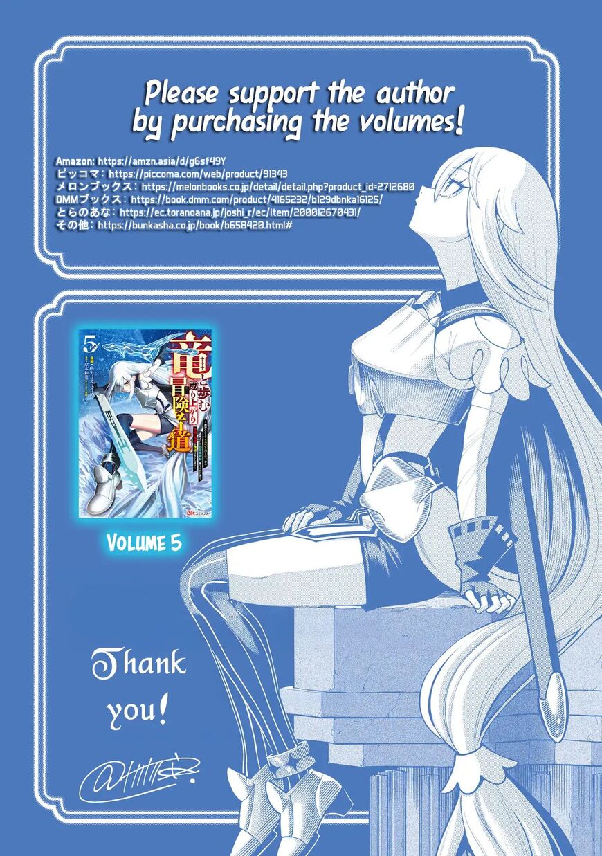 Read ryuu to ayumu nariagari boukensha-dou Manga Online