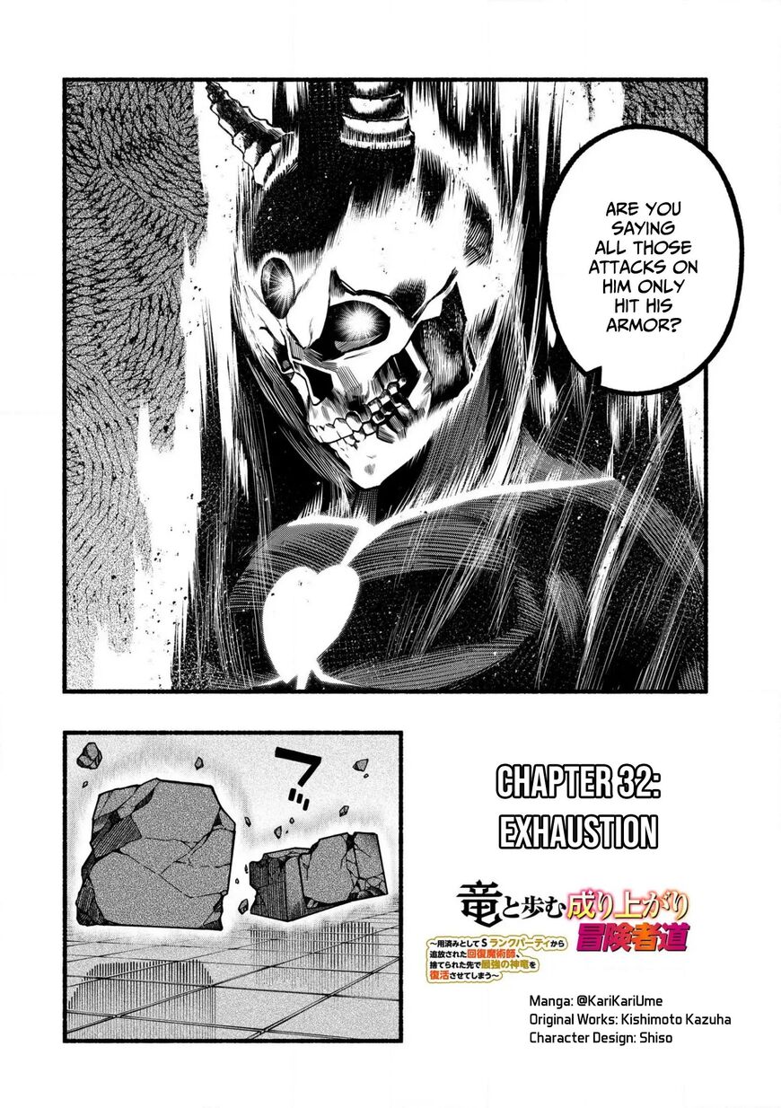 Read ryuu to ayumu nariagari boukensha-dou Manga Online