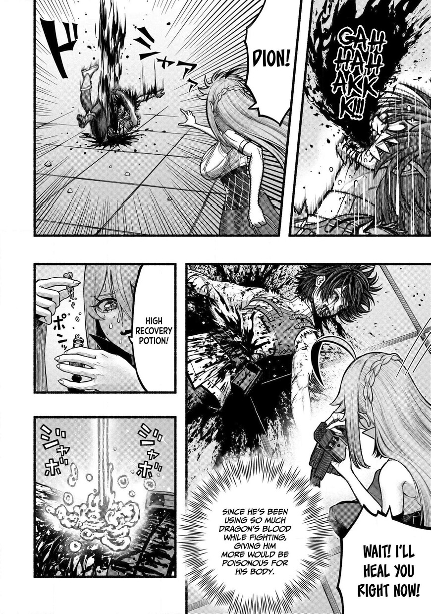 Read ryuu to ayumu nariagari boukensha-dou Manga Online