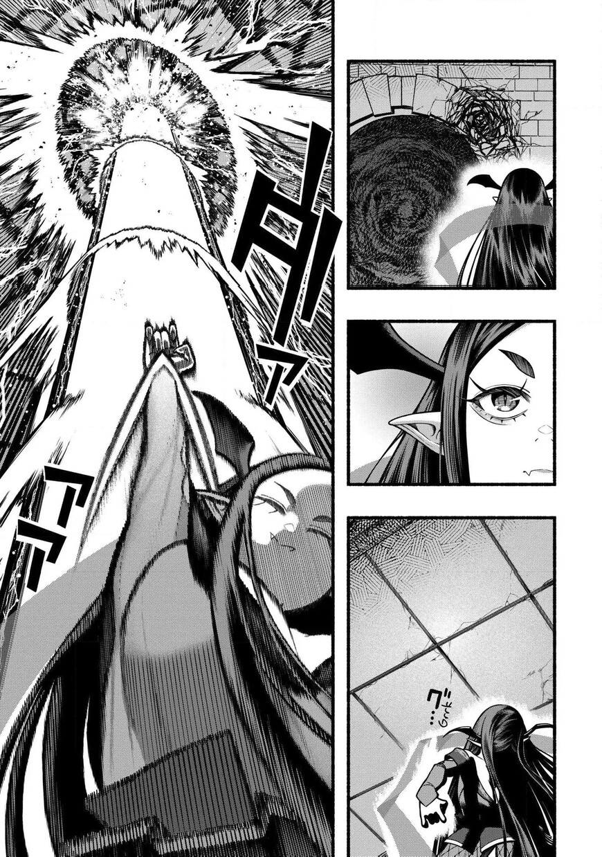 Read ryuu to ayumu nariagari boukensha-dou Manga Online