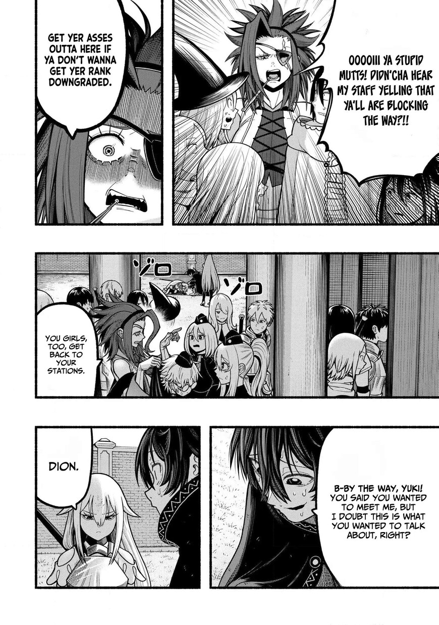 Read ryuu to ayumu nariagari boukensha-dou Manga Online