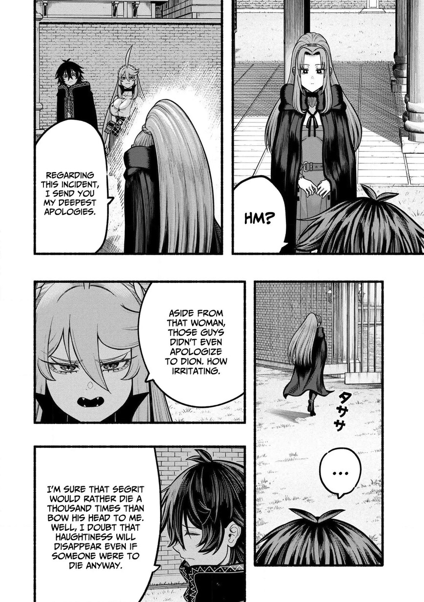 Read ryuu to ayumu nariagari boukensha-dou Manga Online