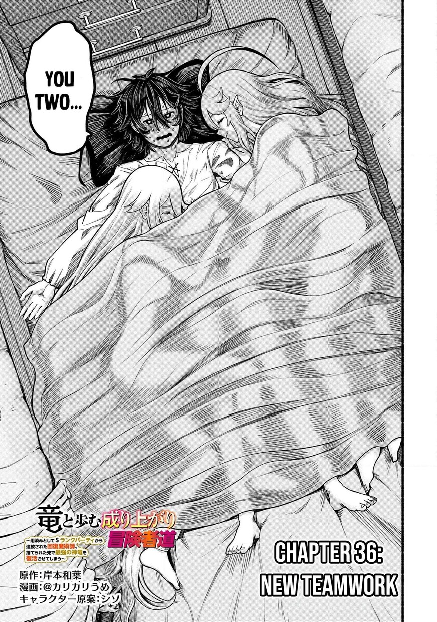 Read ryuu to ayumu nariagari boukensha-dou Manga Online