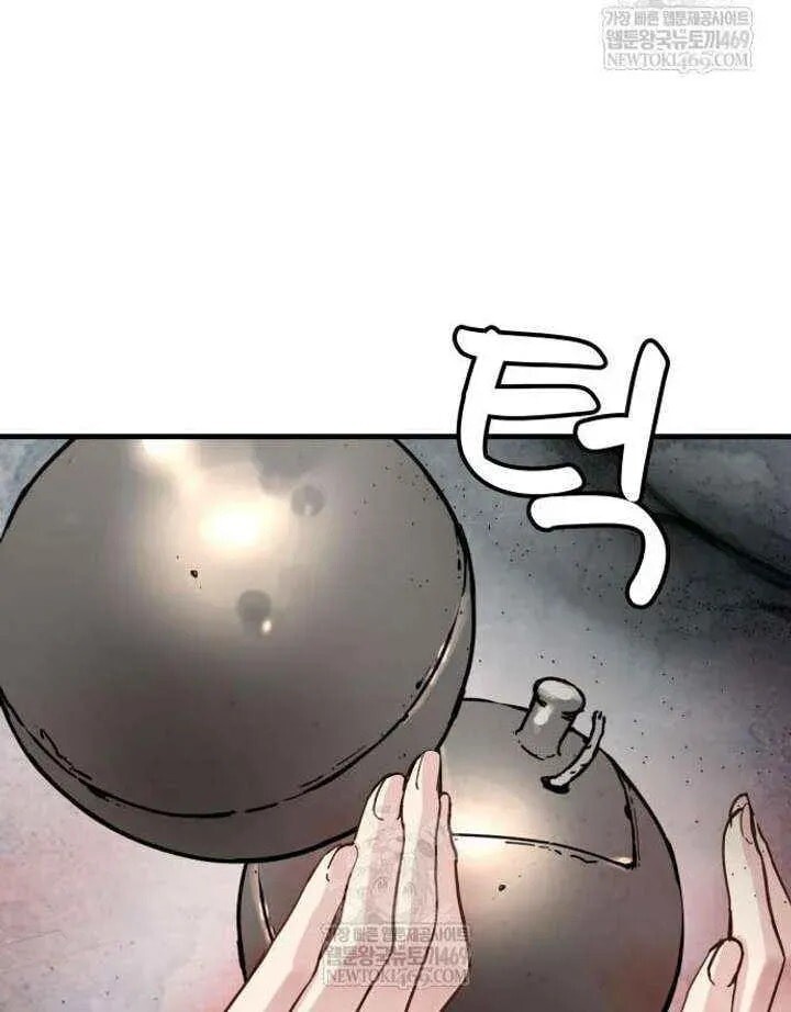 Read surviving as a genius on borrowed time Manga Online