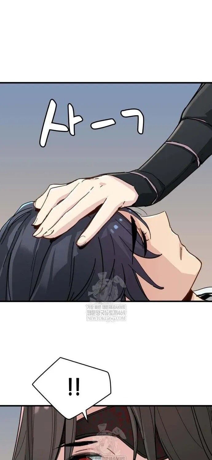 Read surviving as a genius on borrowed time Manga Online