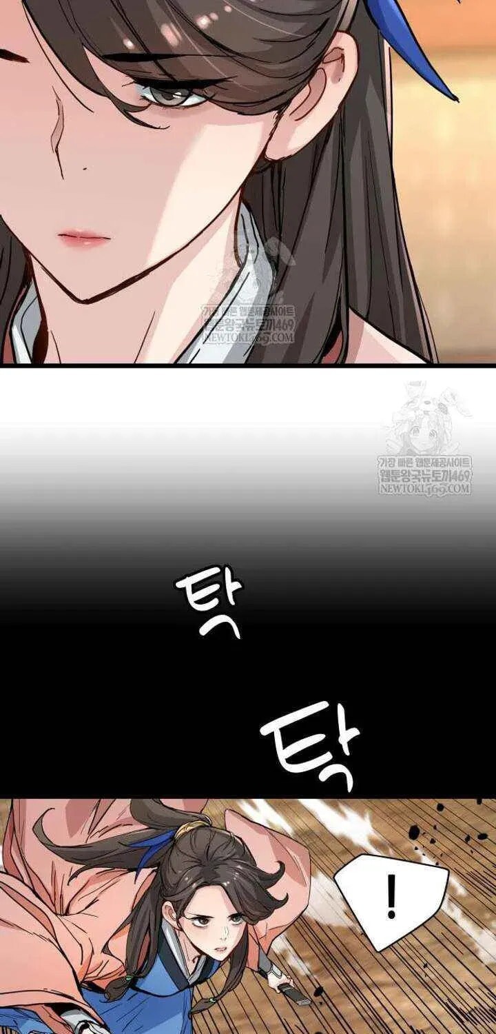 Read surviving as a genius on borrowed time Manga Online