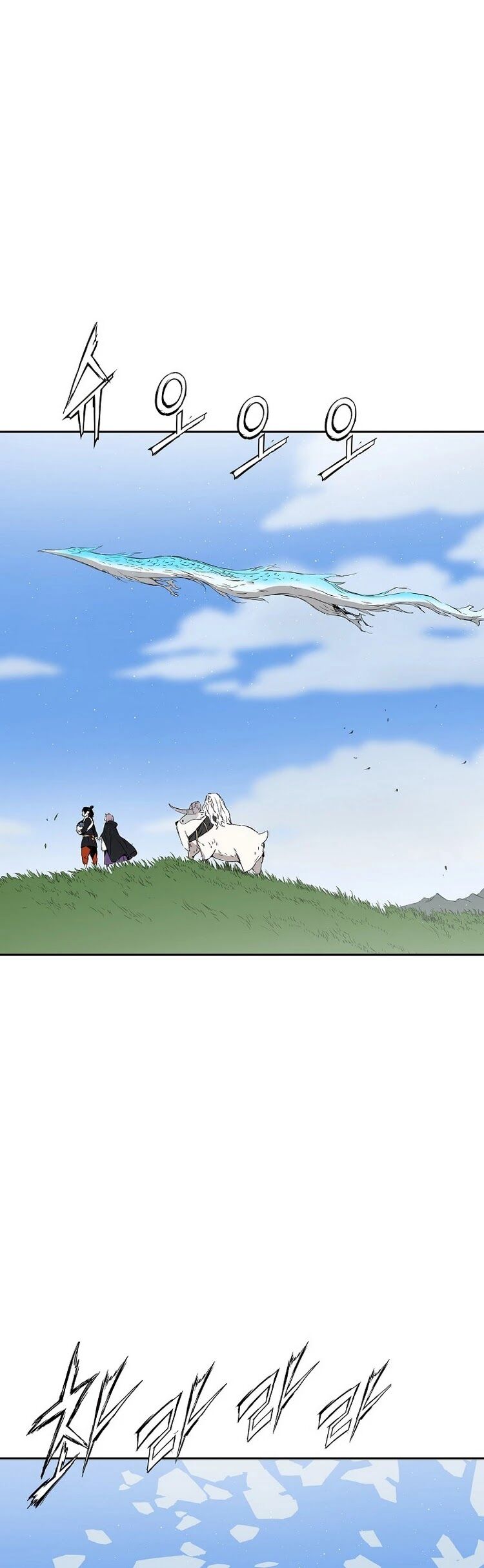 Read sword sheath's child Manga Online