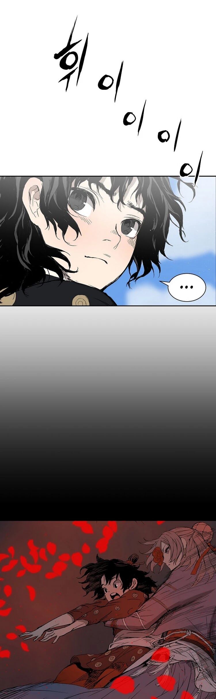 Read sword sheath's child Manga Online