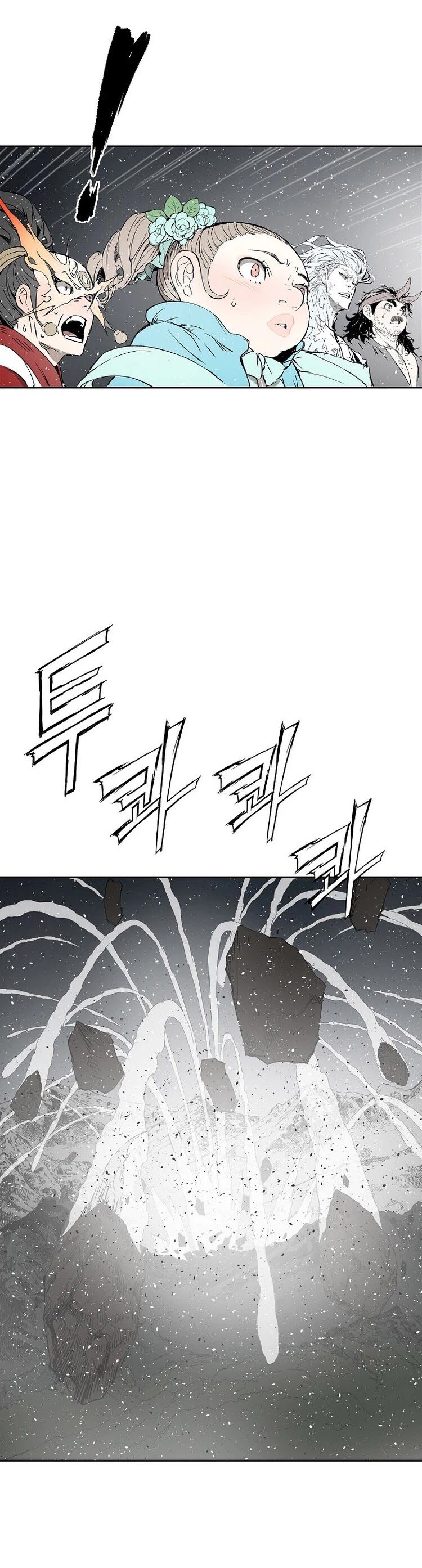 Read sword sheath's child Manga Online