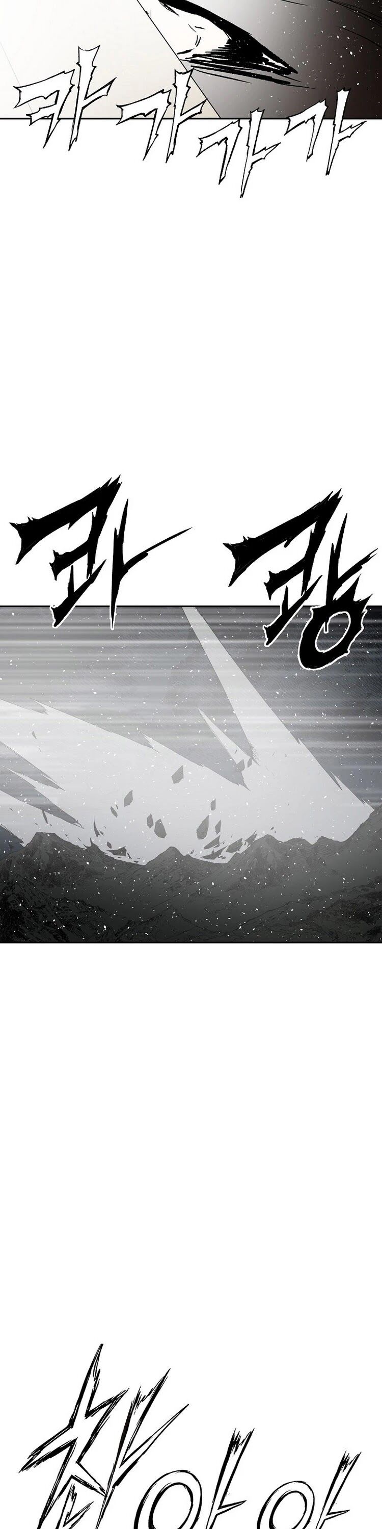 Read sword sheath's child Manga Online