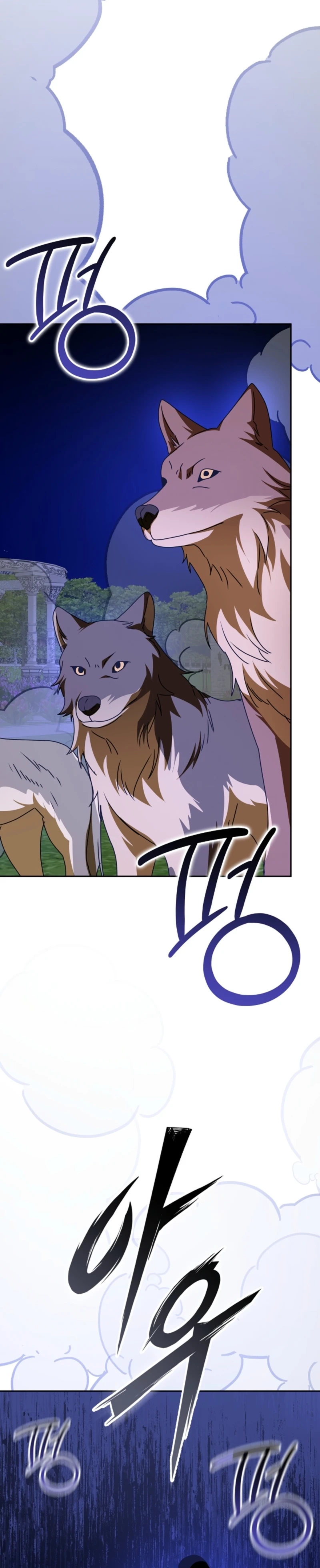 Read the beloved new daughter-in-law of the wolf mansion Manga Online